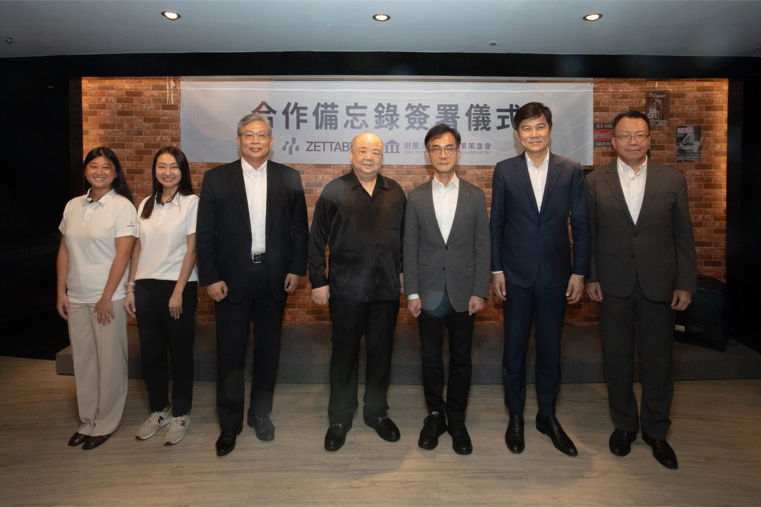 Zettabyte × III MOU Signing